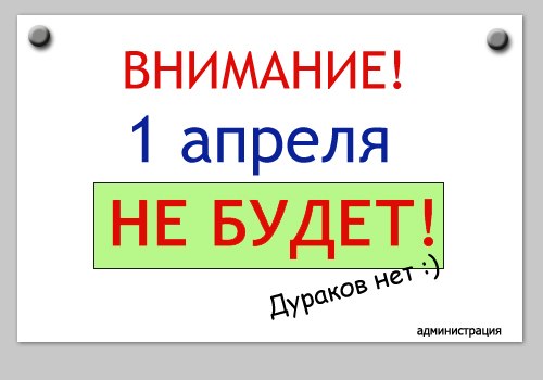 Детская обувь ФОМА от