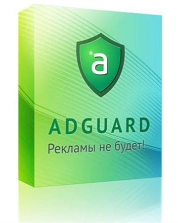adguard download of x86 x64bit 2016 patch